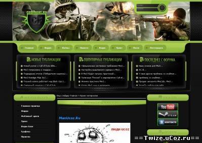 Шаблон Call of Duty для ucoz 2012