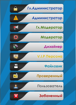 Icons + PSD для Ucoz