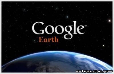 Google Earth 5.1.3534 RU