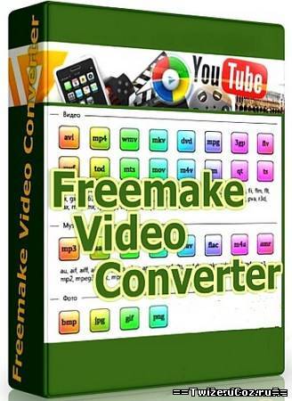Freemake Video Converter  3.0.2.1 Portable