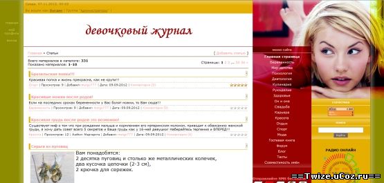daybook.3dn.ru