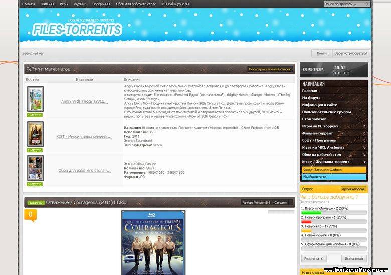 Оригинальный шаблон сайта Files-Torrents + PSD для uCoz