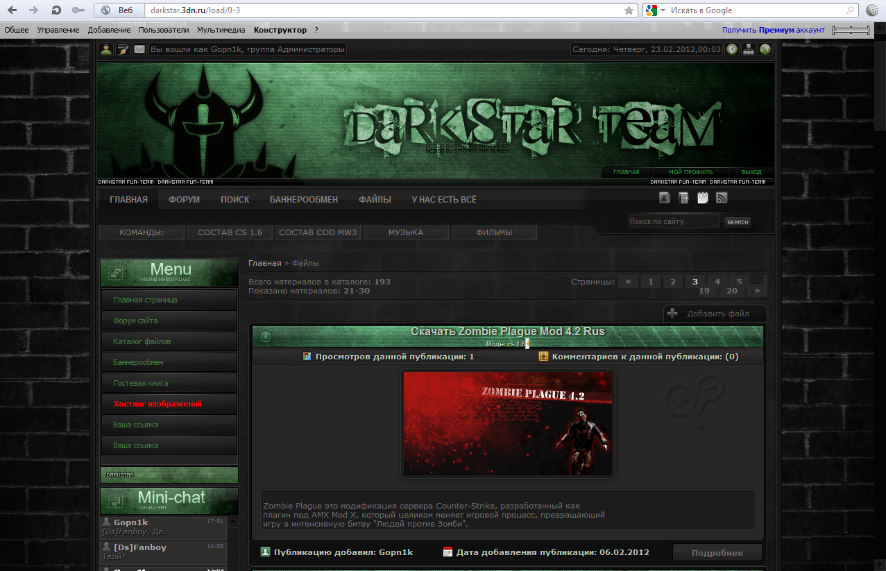 Красивый шаблон сайта darkstar.3dn.ru
