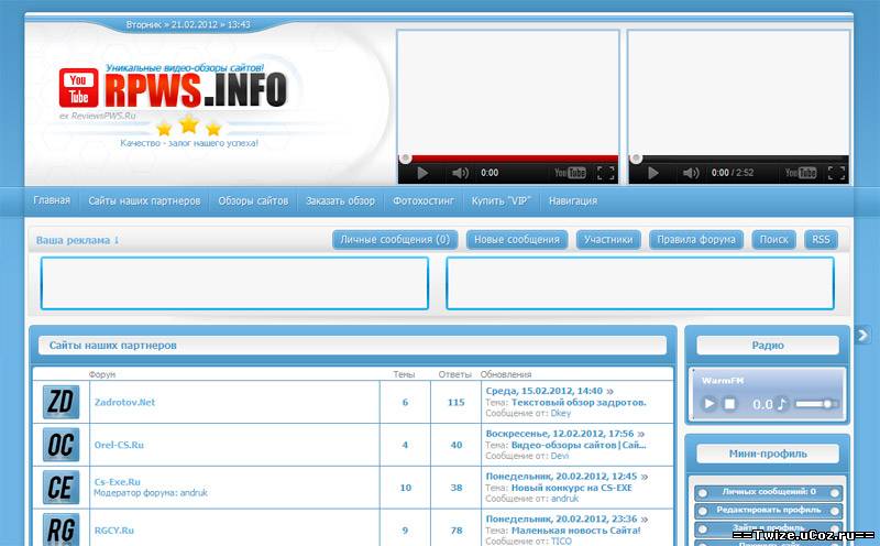 Шаблон RPWS для uCoz форума