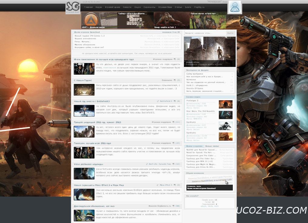 Оригинал нового шаблона SkyGamers для uCoz