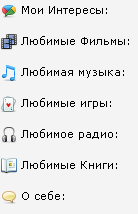 Новые Поля для персональной страницы с иконками