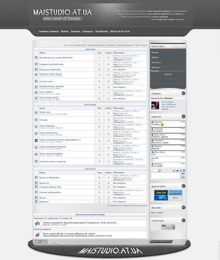 Шаблон для ucoz форума Май студио / Maistudio