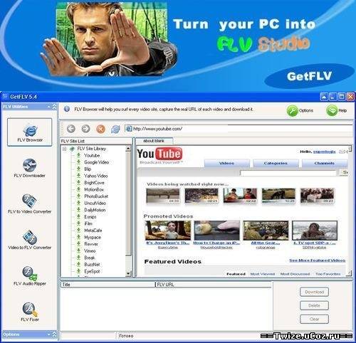 GetFLV Pro 8.9.2.8 ML/RUS